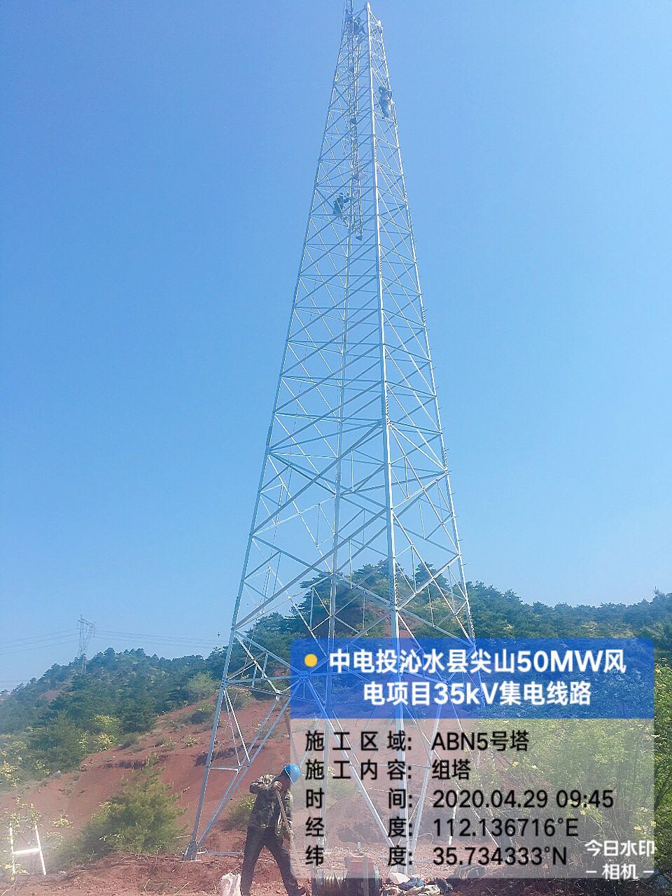 尖山50MW風電項目35KV集電線路